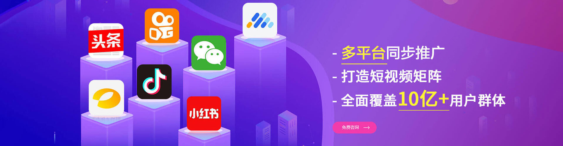 宝应百度广告竞价