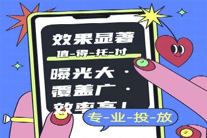 案例剖析：SEM竞价如何做到效果最大化